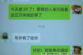 正蓝旗讨债公司如何把握上门催款的时机